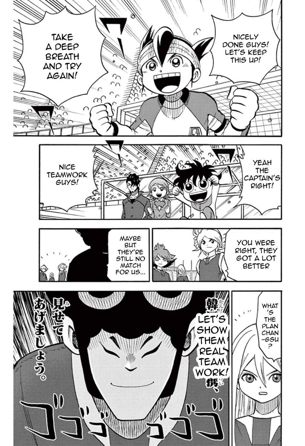 Chapter 33 - Page 9