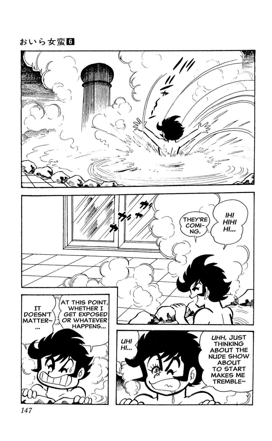 Chapter 22 - Page 33