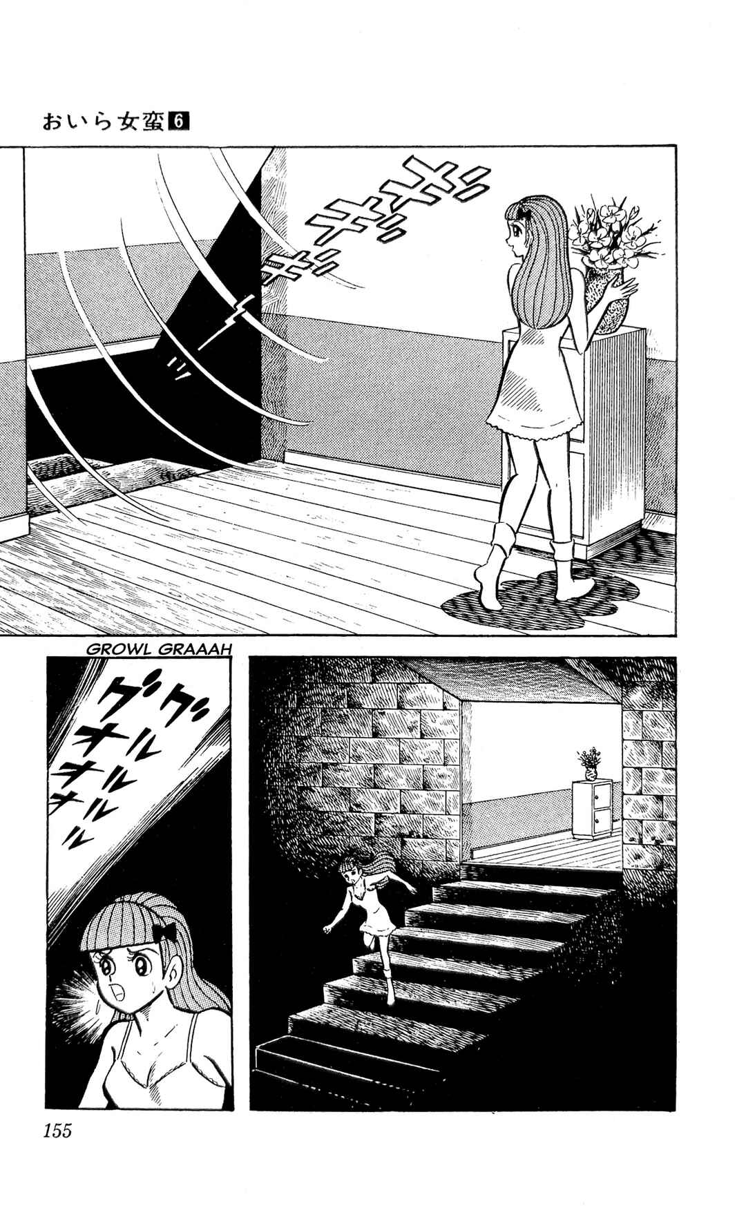 Chapter 22 - Page 41