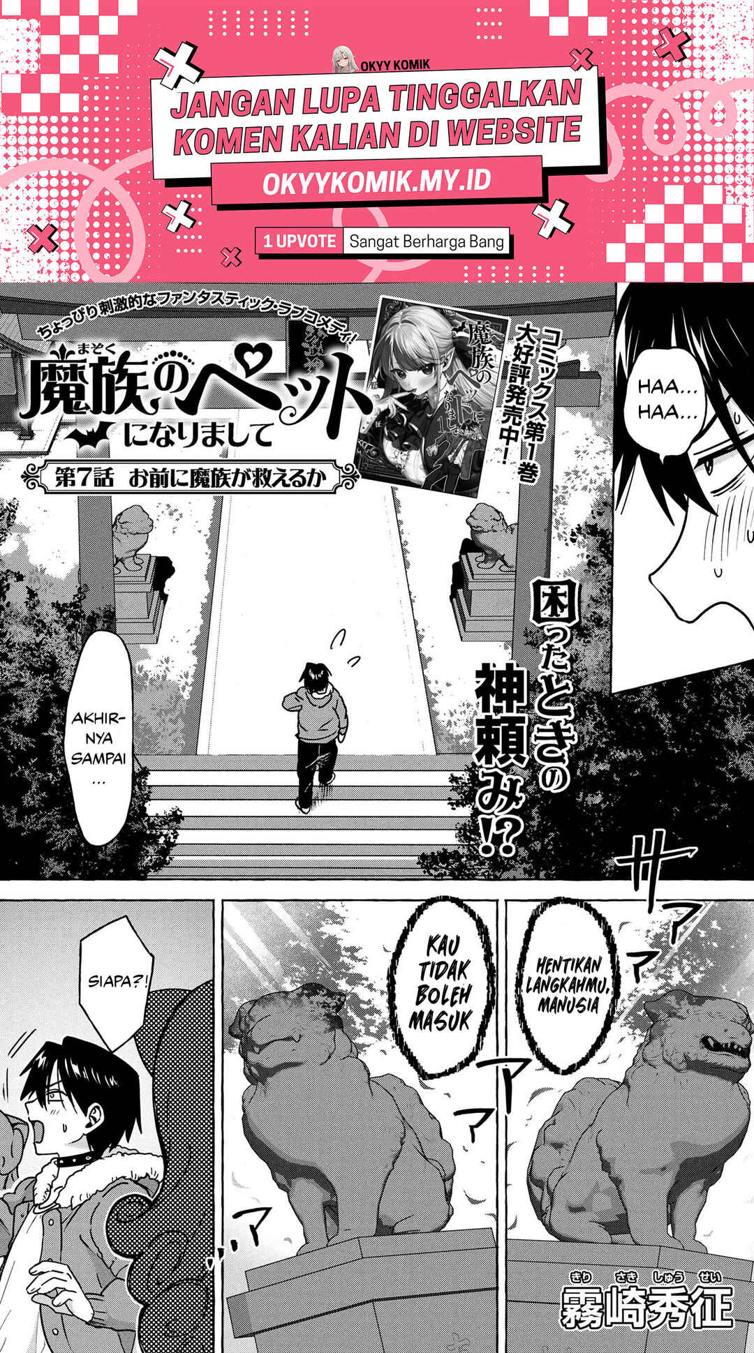 Chapter 7.1 - Page 3