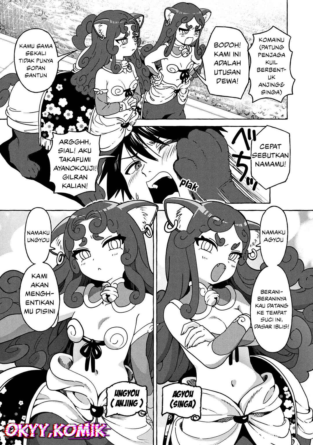 Chapter 7.1 - Page 5
