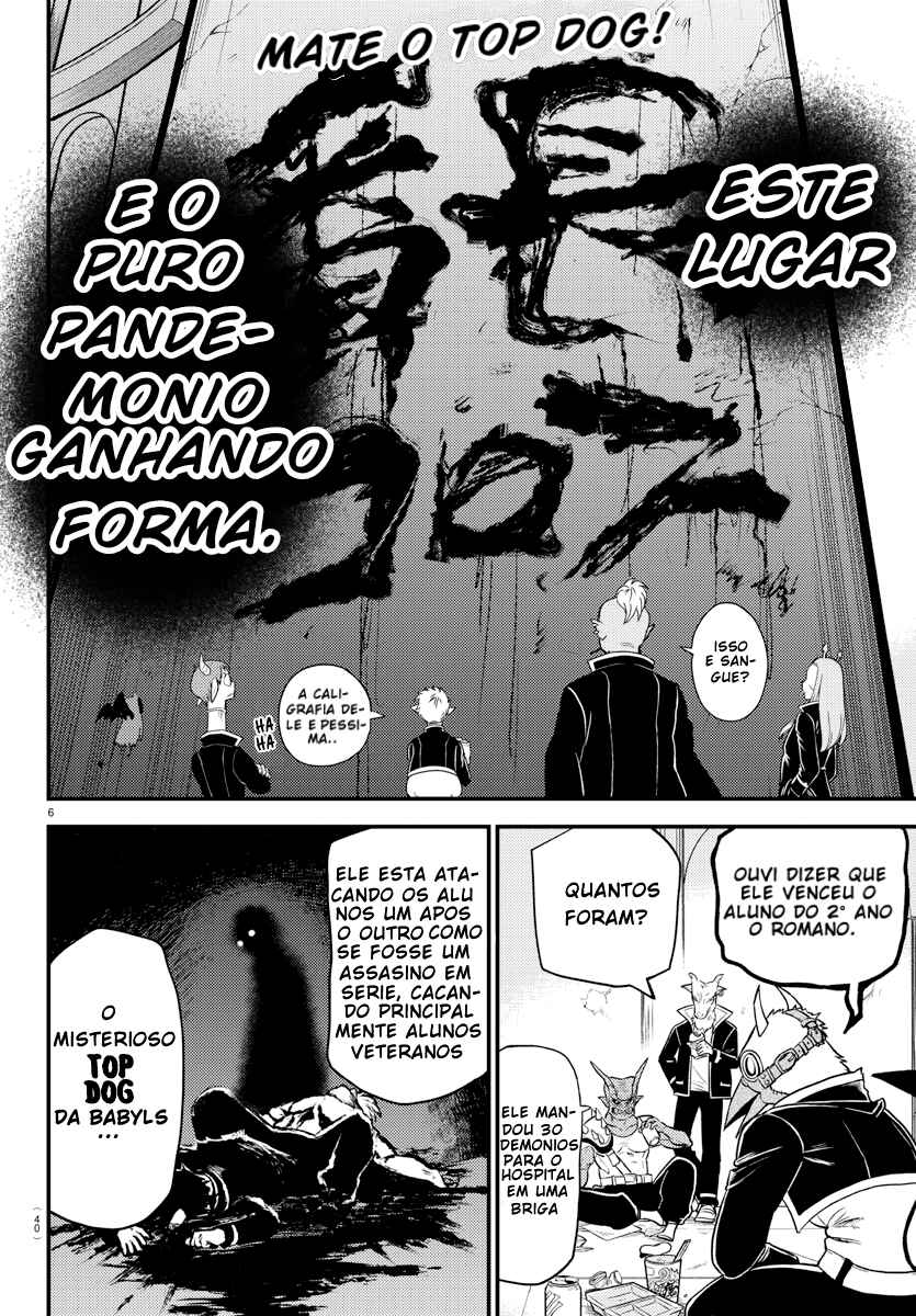 Chapter 1 - Page 6