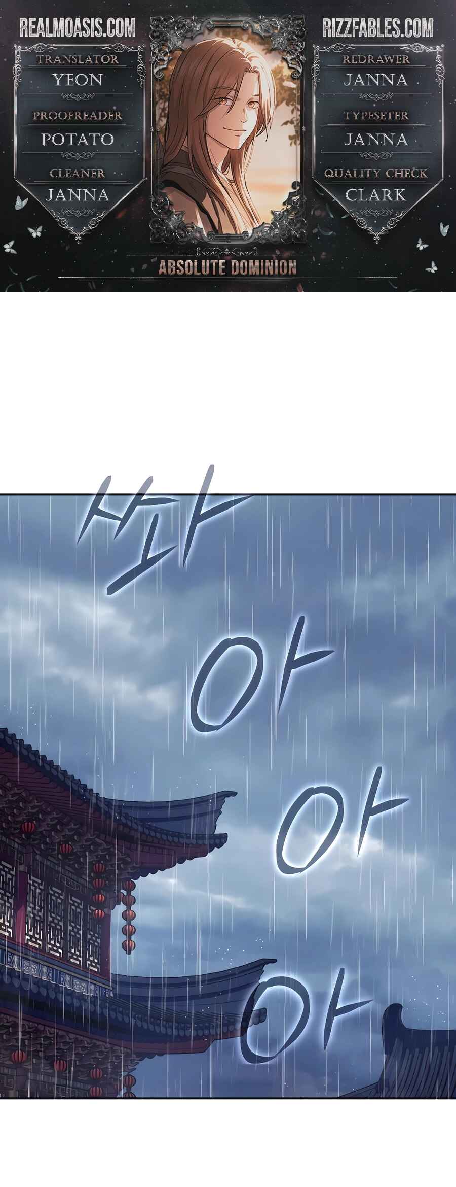 Chapter 12 - Page 1