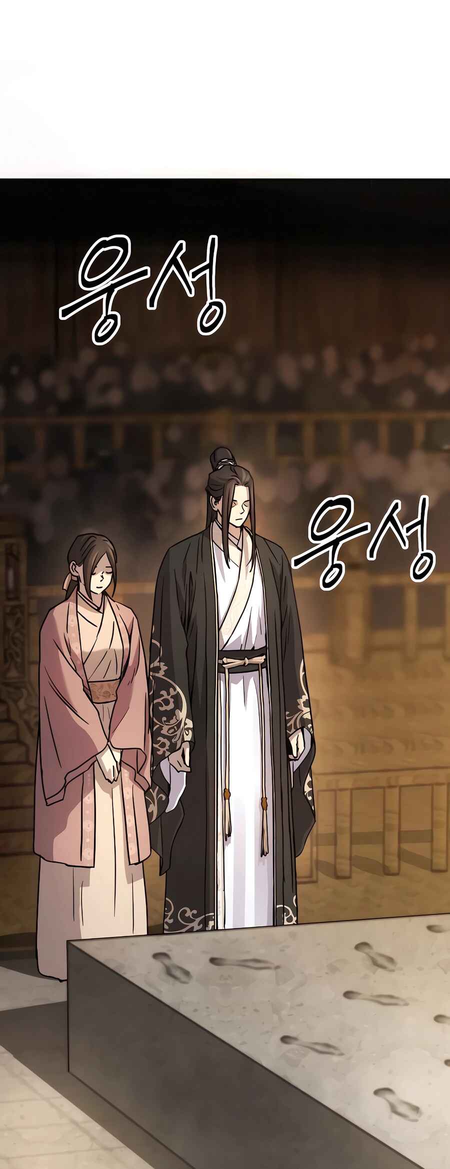 Chapter 12 - Page 2