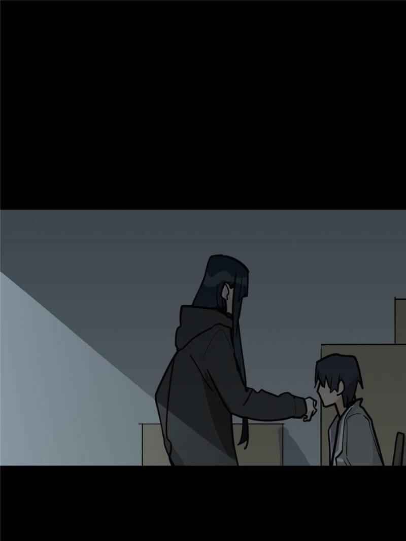 Chapter 94 - Page 1