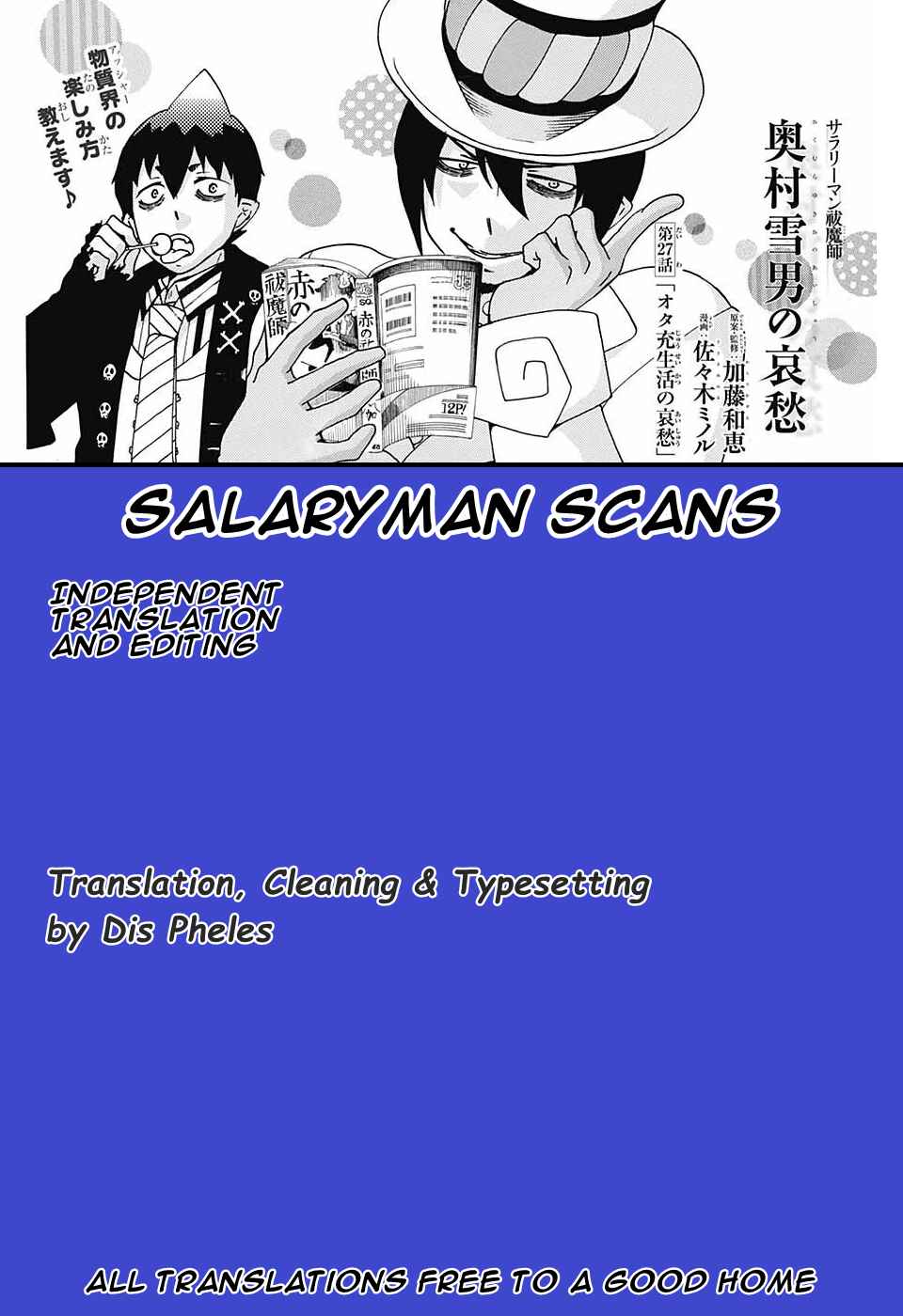 Chapter 24 - Page 1