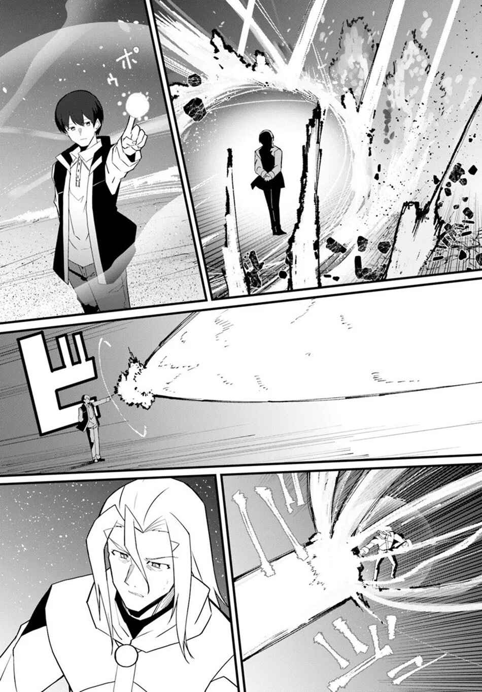 Chapter 78 - Page 10