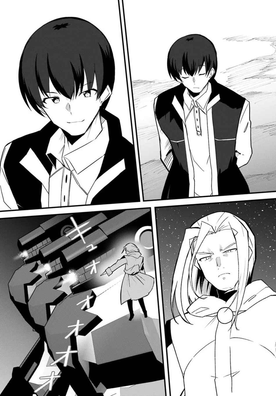 Chapter 78 - Page 12