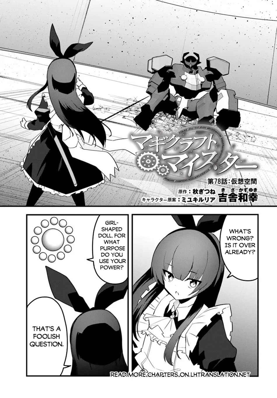 Chapter 78 - Page 2