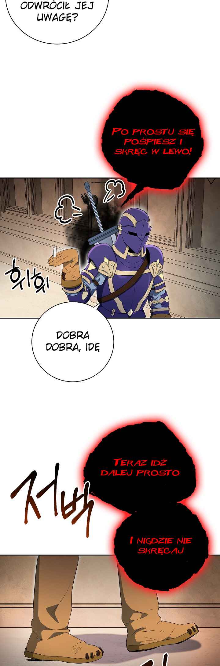 Chapter 98 - Page 17