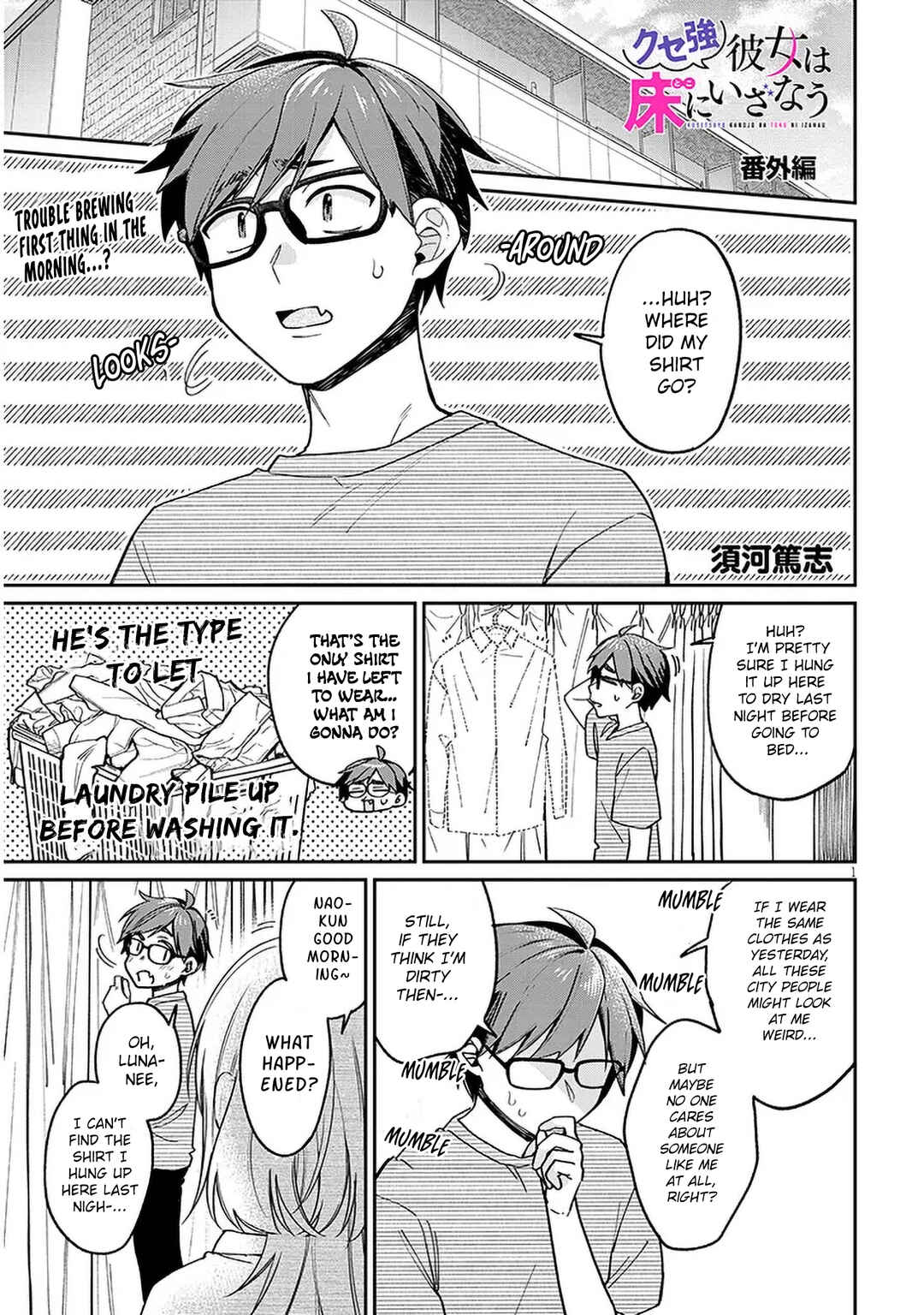 Chapter 5.5 - Page 1