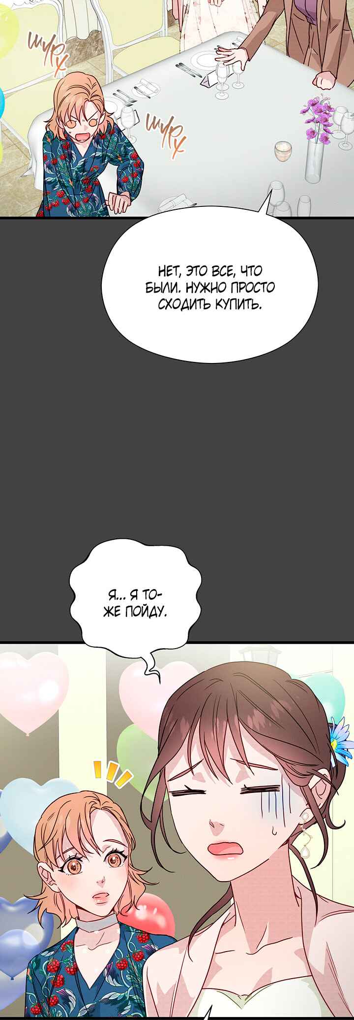 Chapter 38 - Page 15