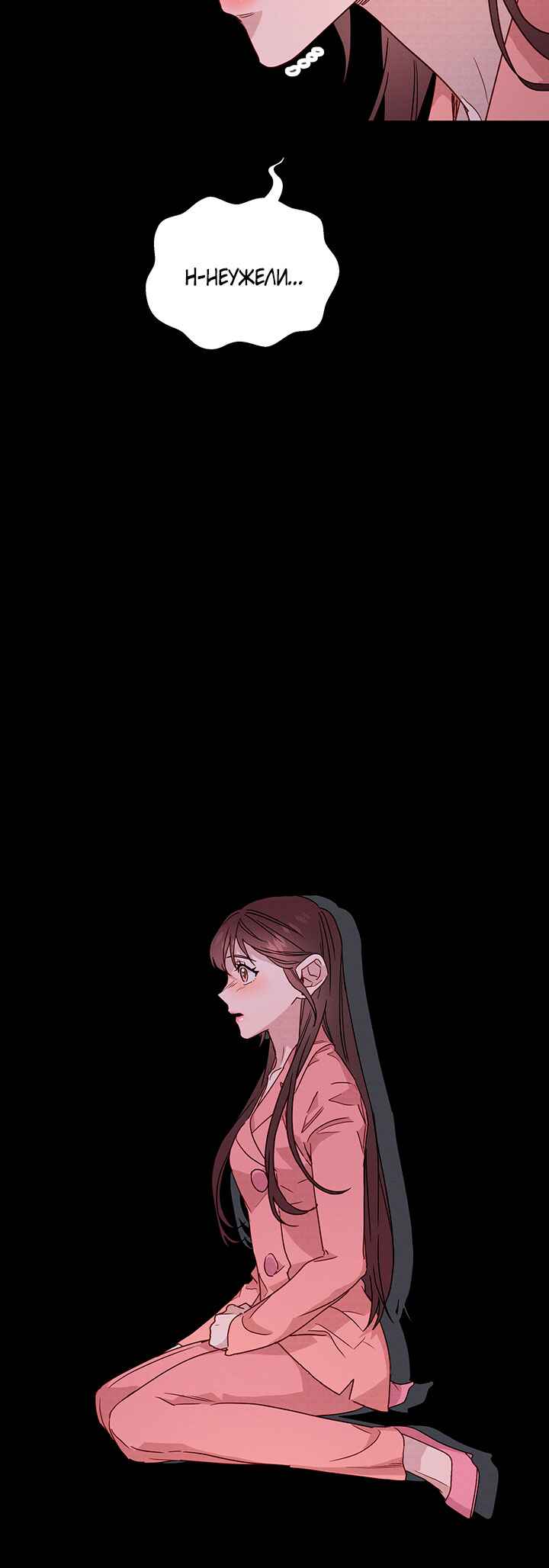 Chapter 38 - Page 5