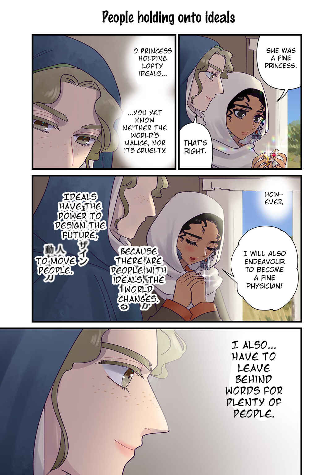 Chapter 20 - Page 19