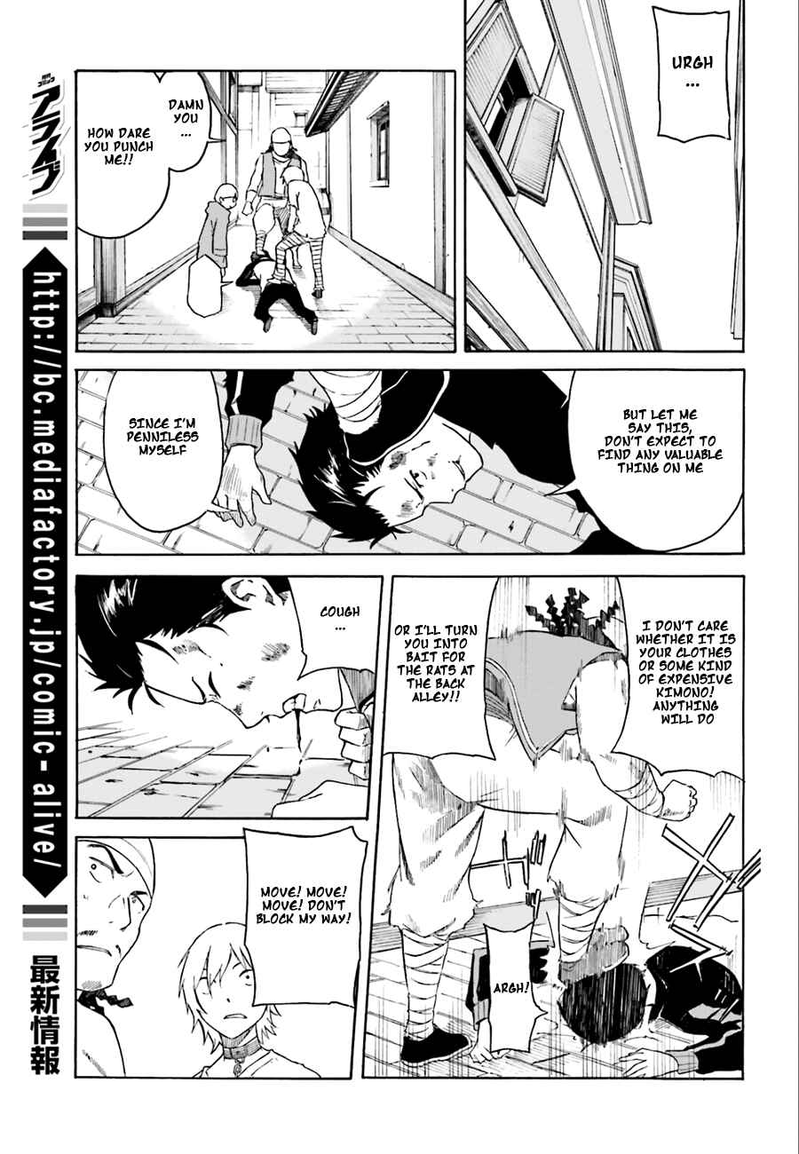 Chapter 1 - Page 14