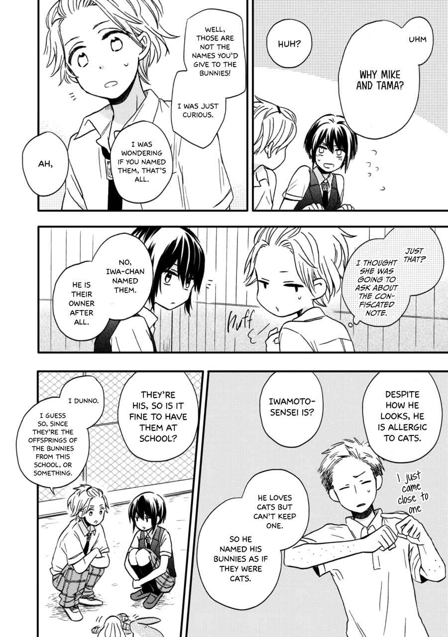 Chapter 12 - Page 19
