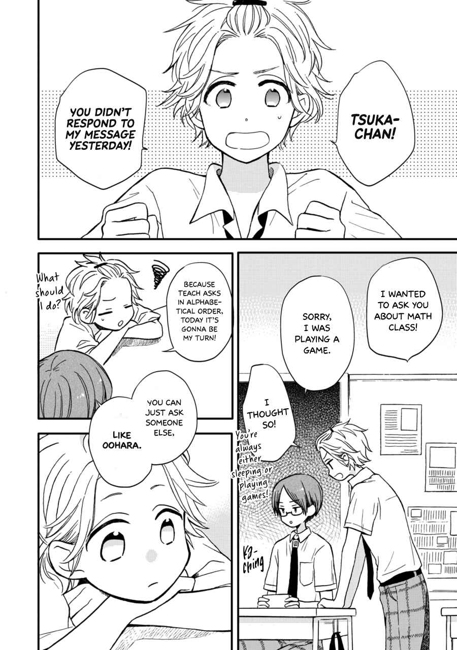 Chapter 12 - Page 3