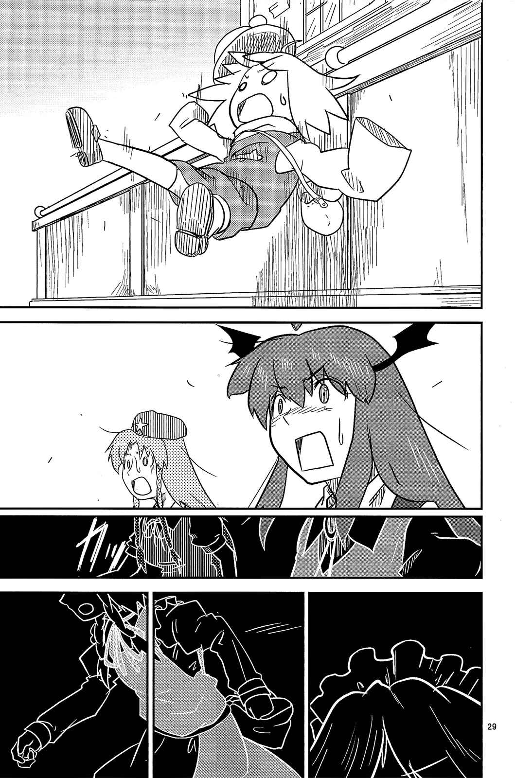 Chapter 14 - Page 29