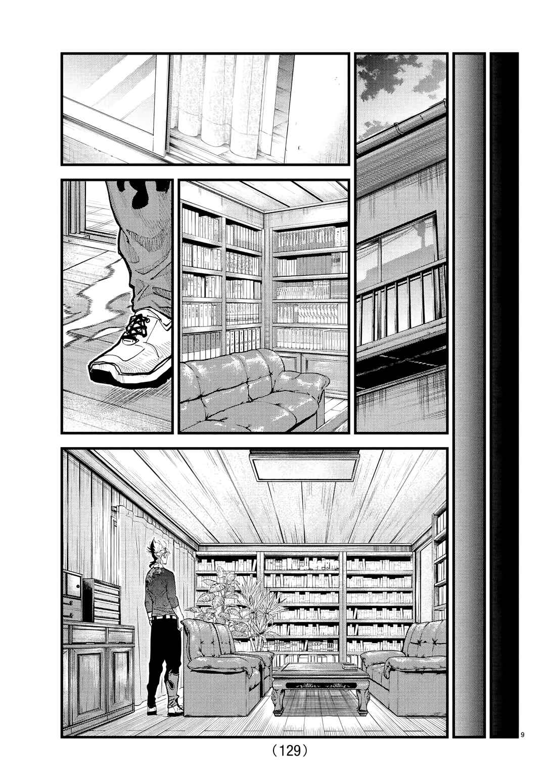 Chapter 25 - Page 11