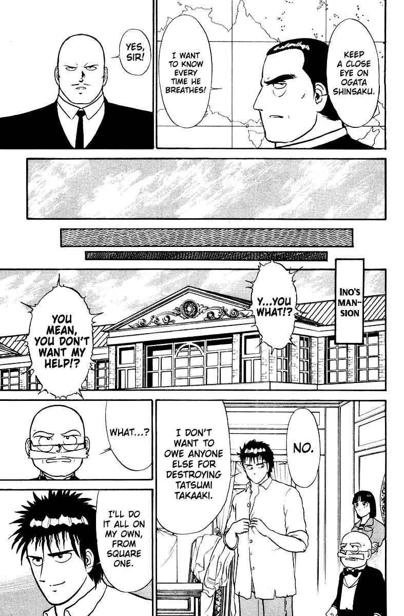 Chapter 3 - Page 3