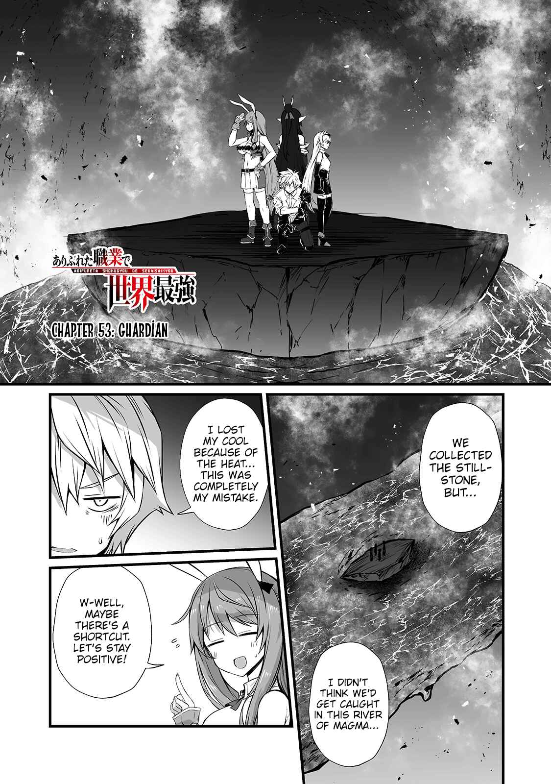 Chapter 53 - Page 2