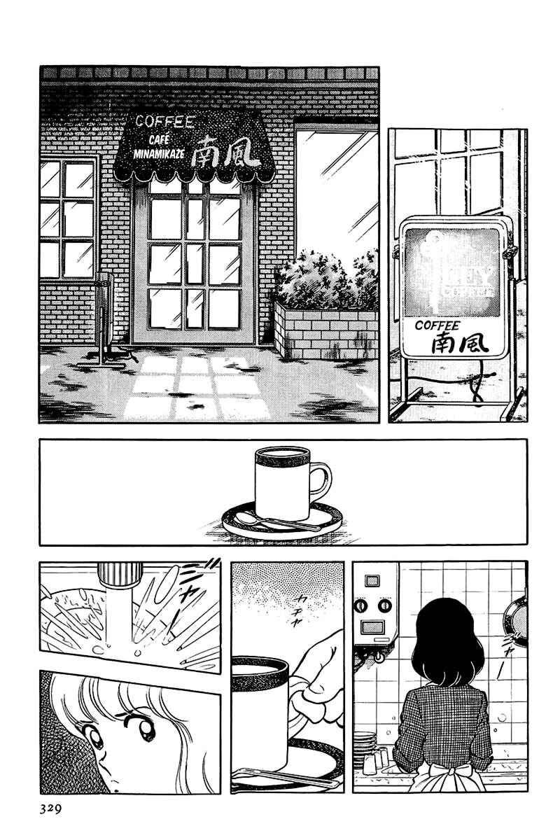 Chapter 159 - Page 3