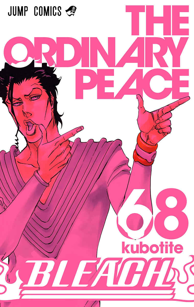 Chapter 612 - Page 2