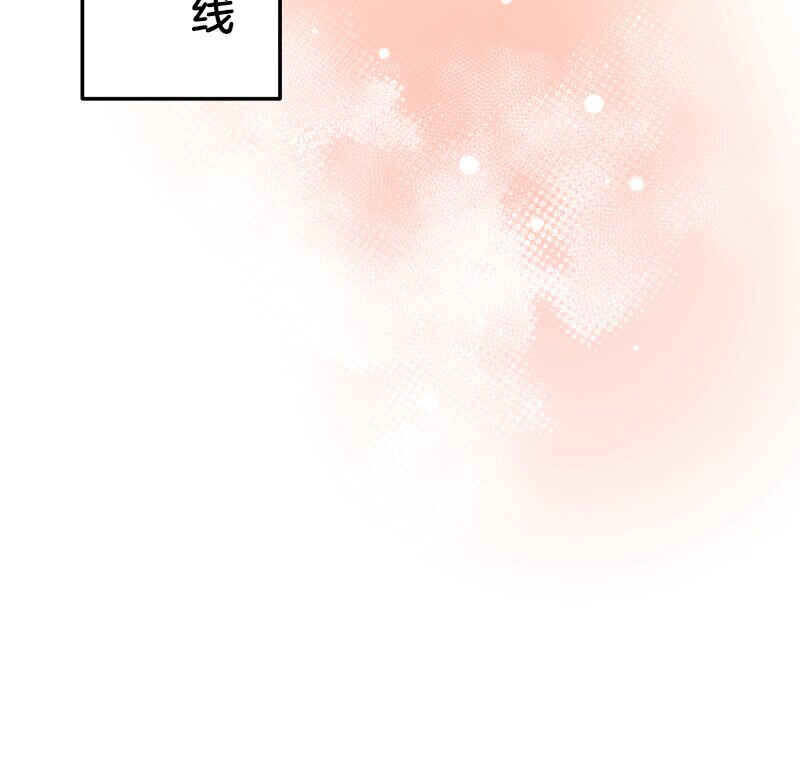 Chapter 187 - Page 31