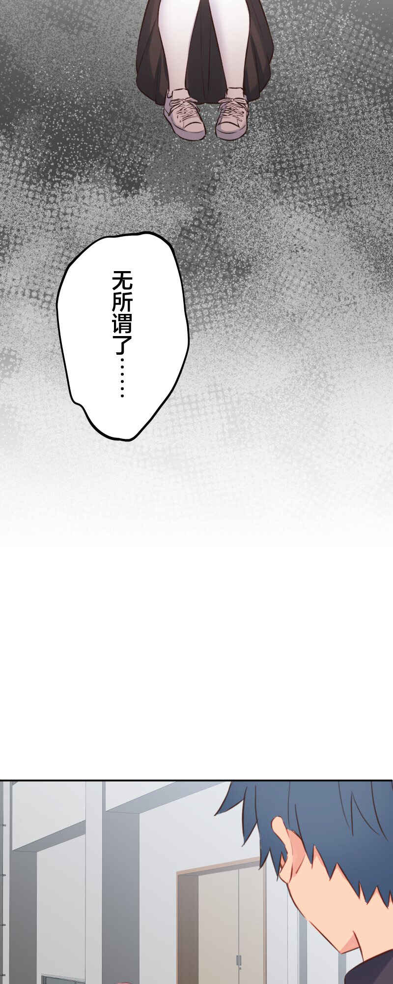 Chapter 187 - Page 37