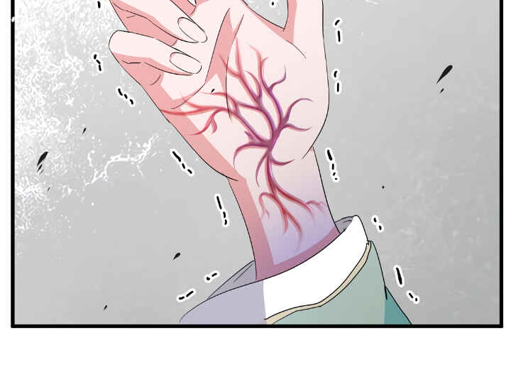 Chapter 134 - Page 8