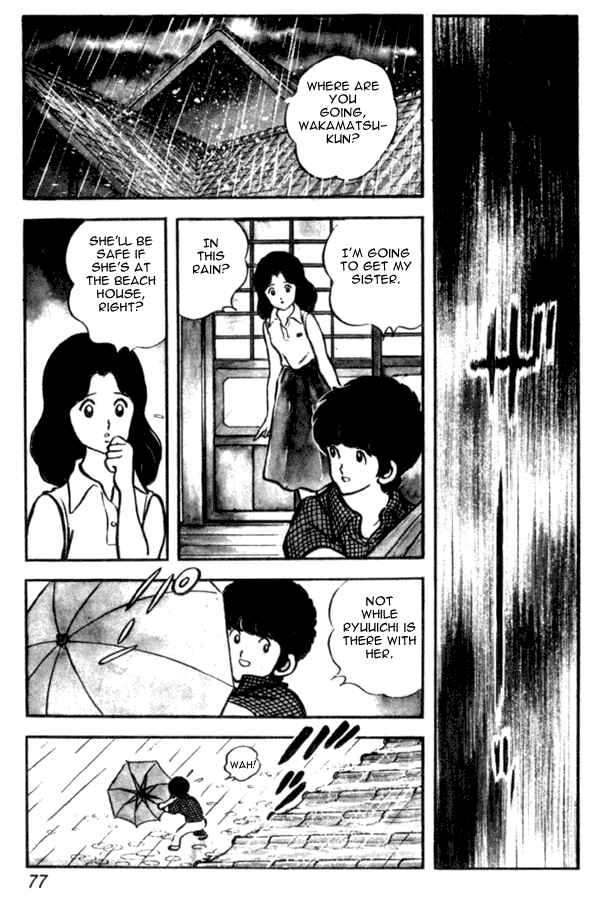 Chapter 25 - Page 7