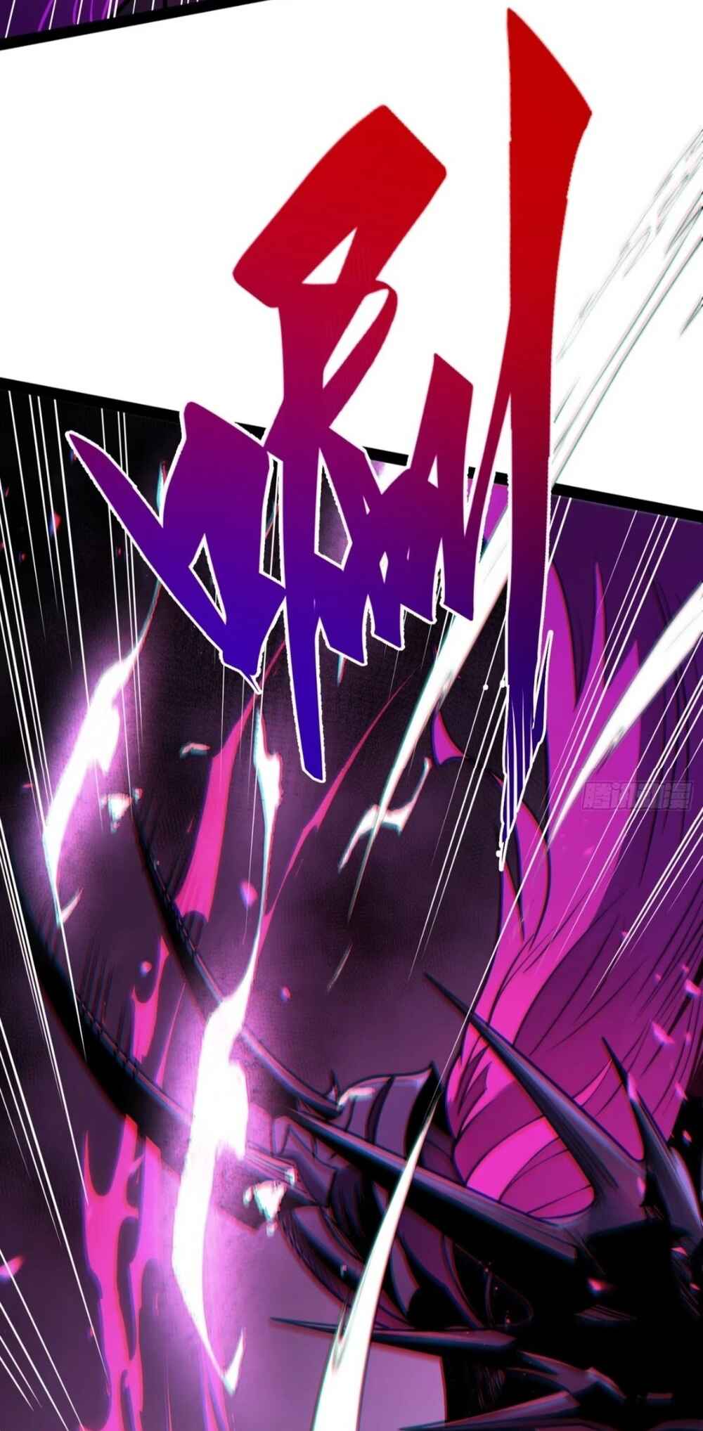 Chapter 82 - Page 3