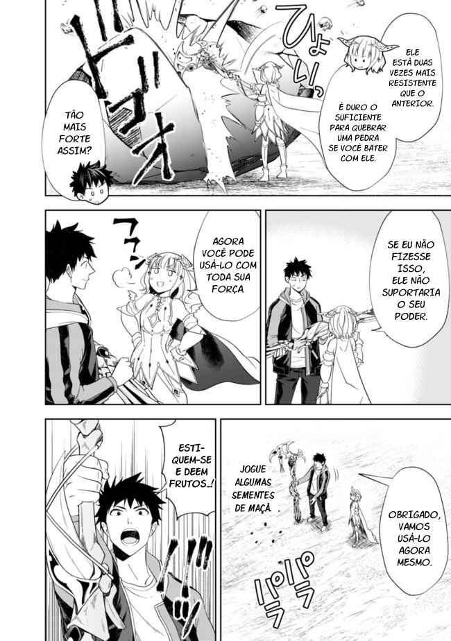 Chapter 140 - Page 3