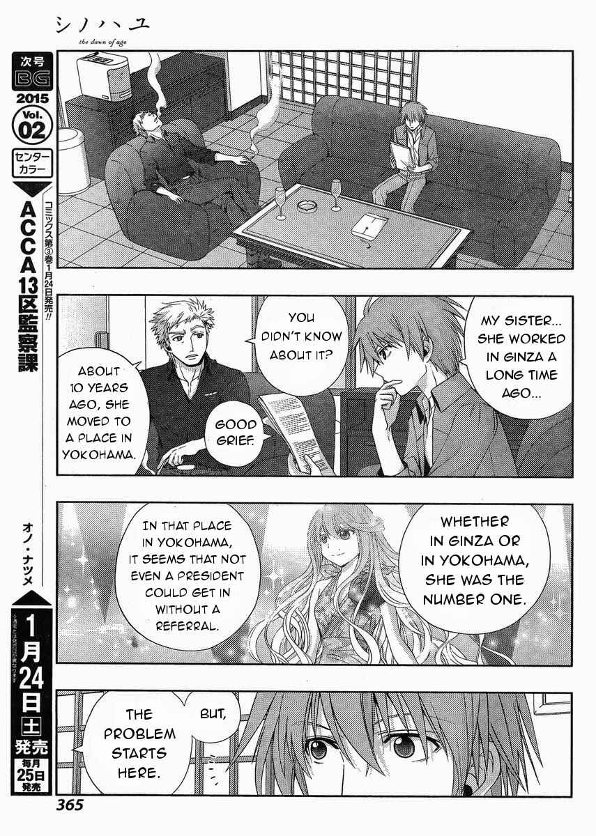Chapter 16 - Page 18