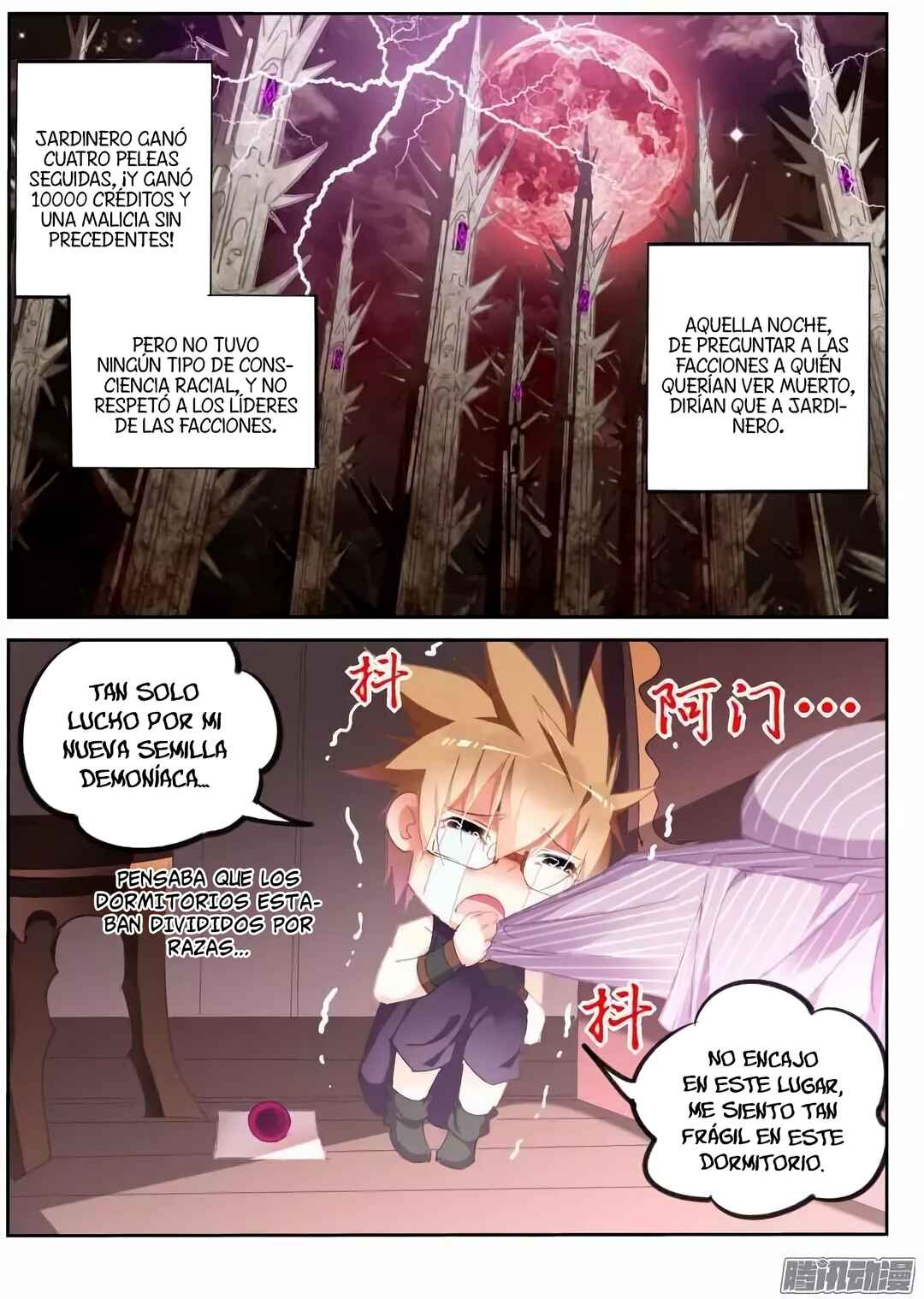 Chapter 255 - Page 4