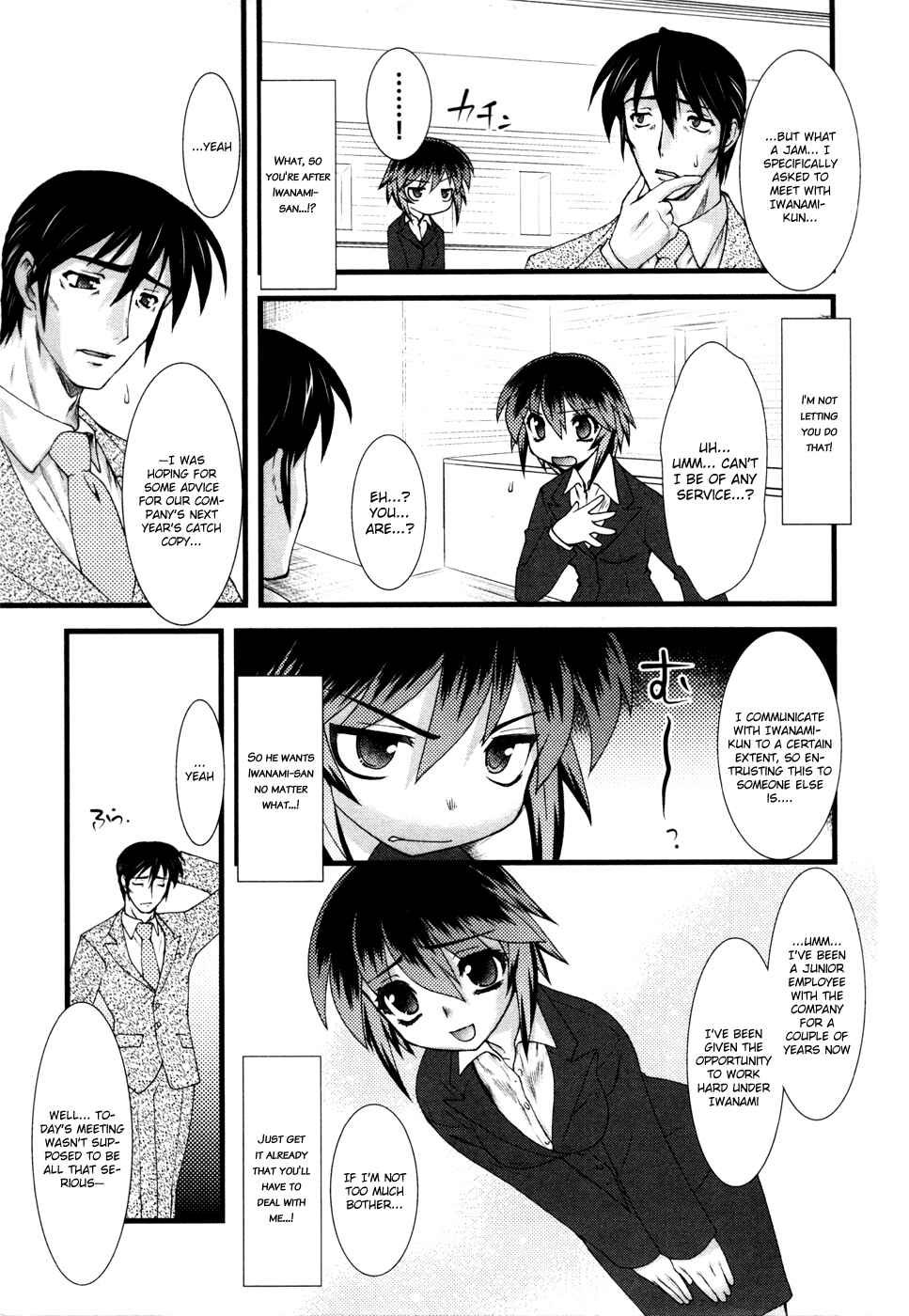 Chapter 5 - Page 6