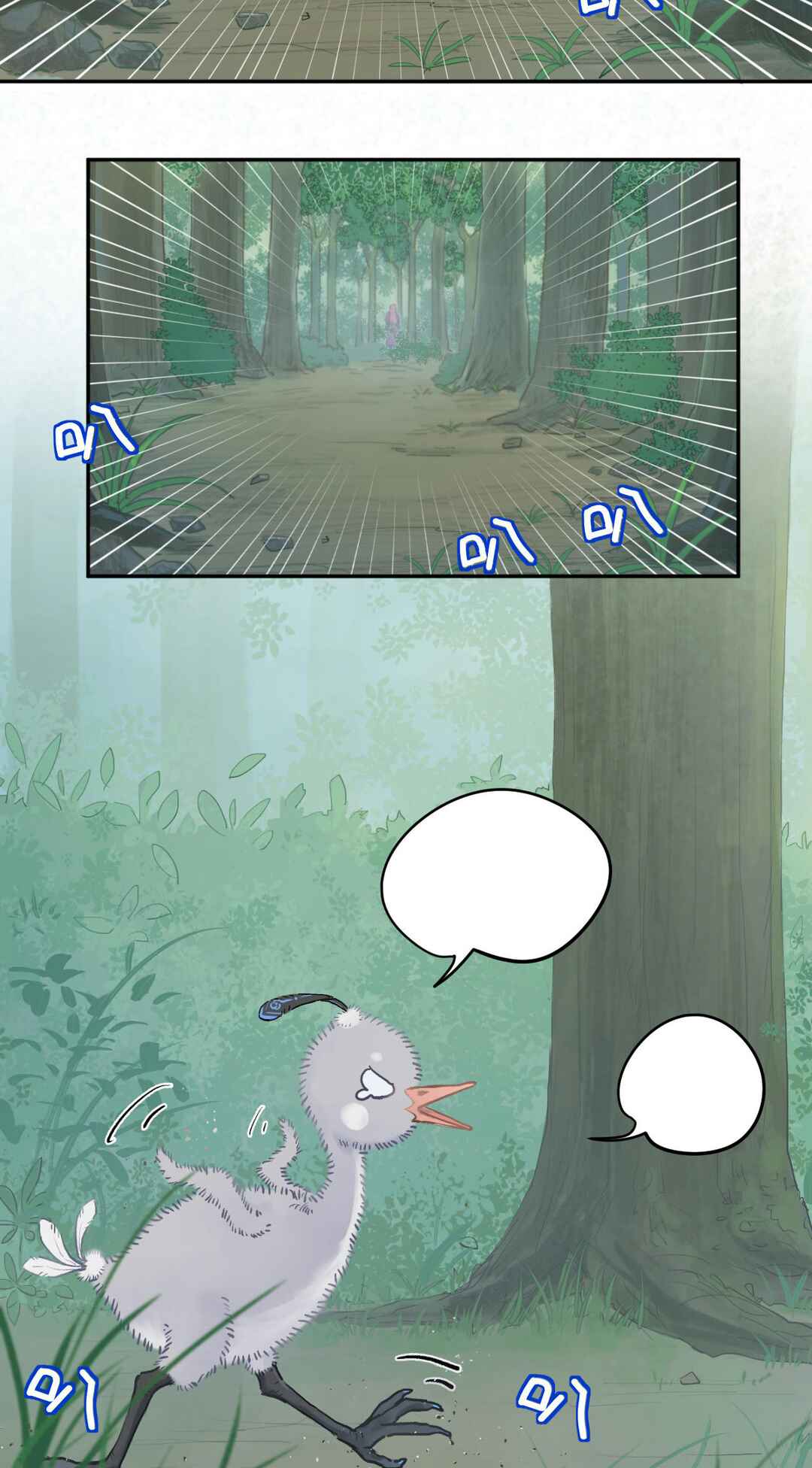 Chapter 2 - Page 19