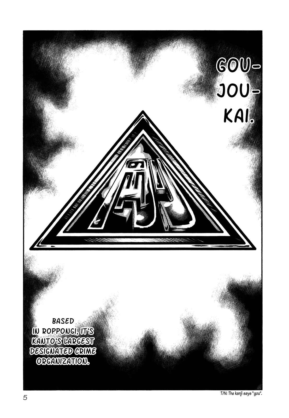 Chapter 13 - Page 5