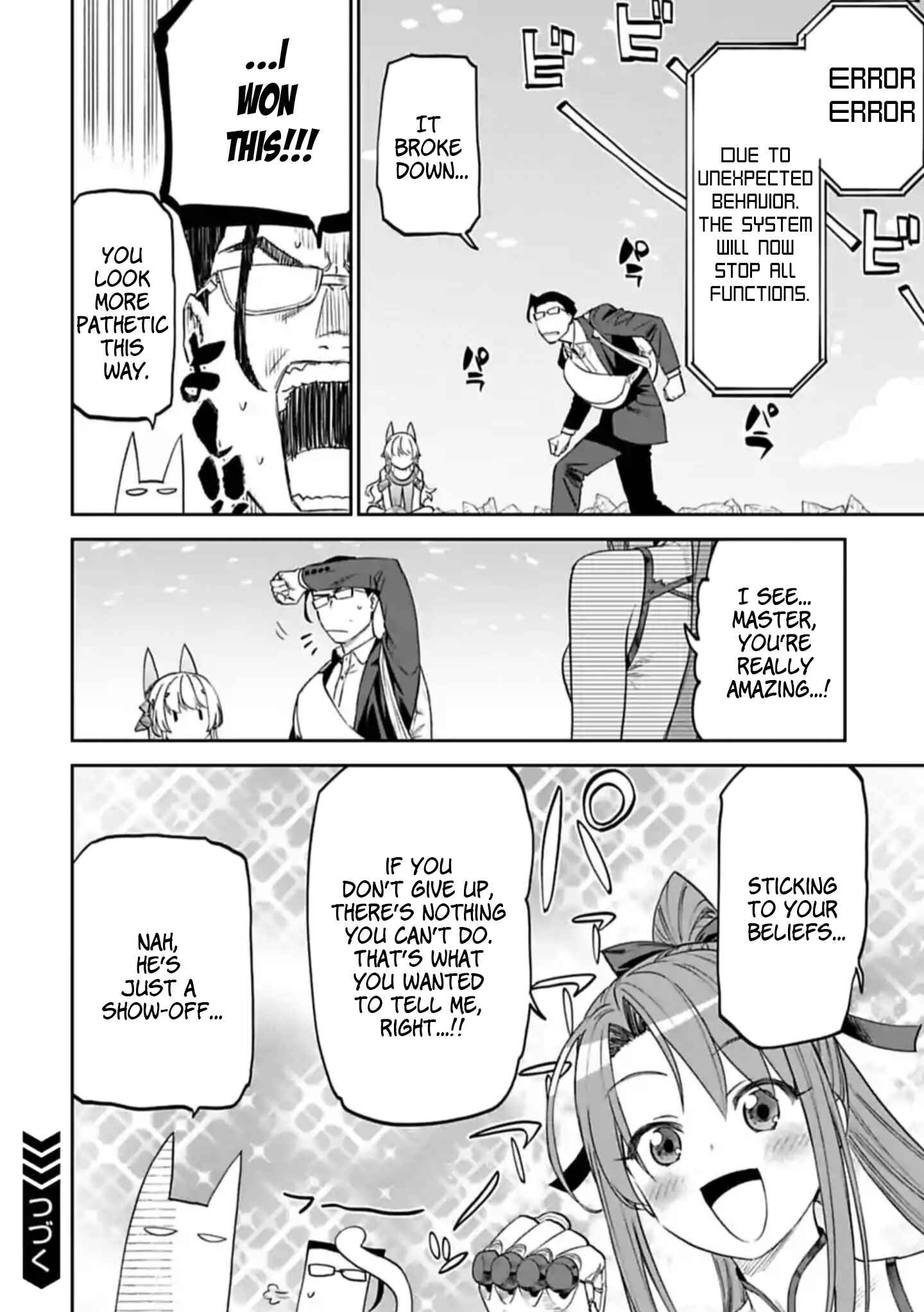 Chapter 89 - Page 6