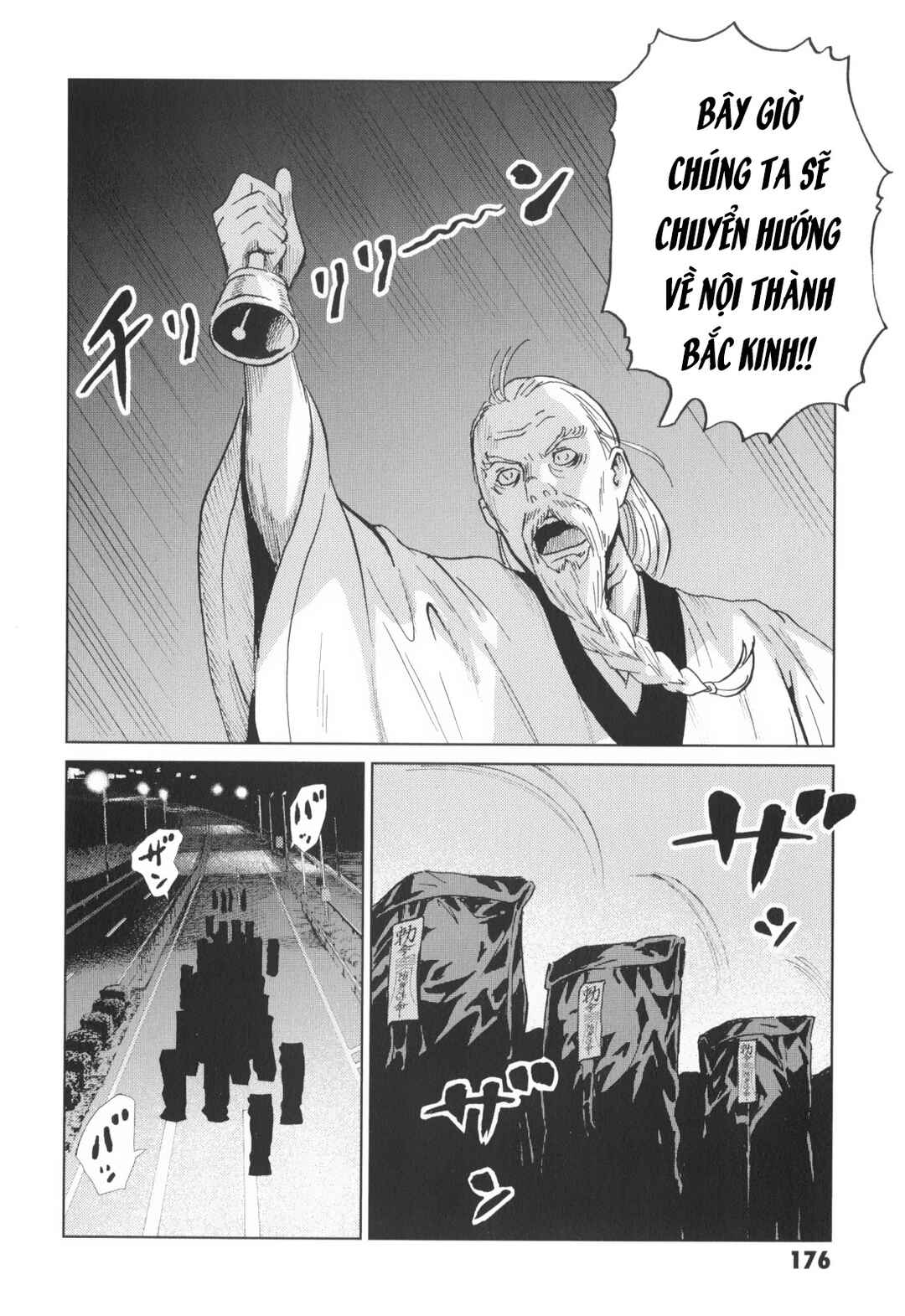 Chapter 6 - Page 20