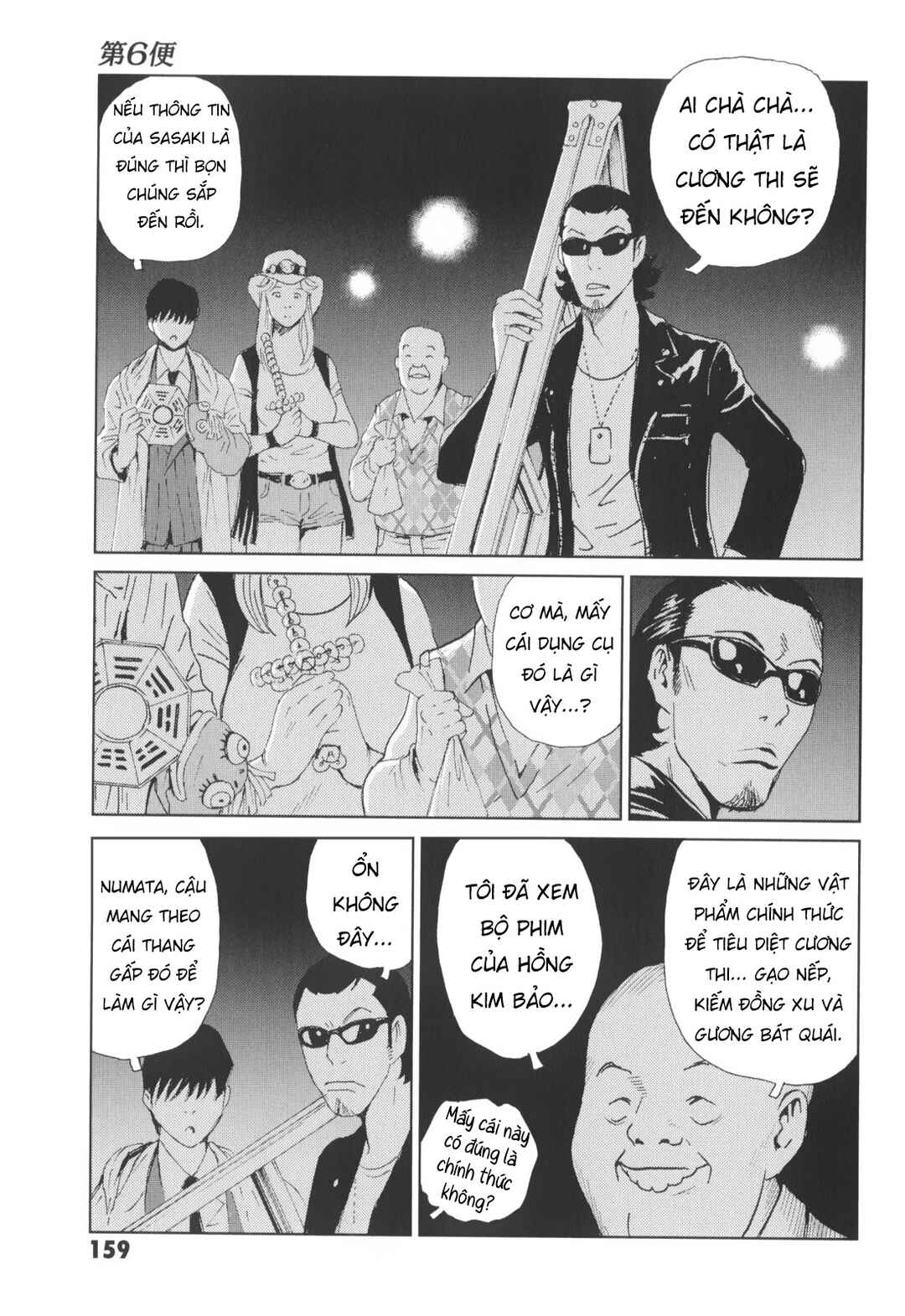 Chapter 6 - Page 4