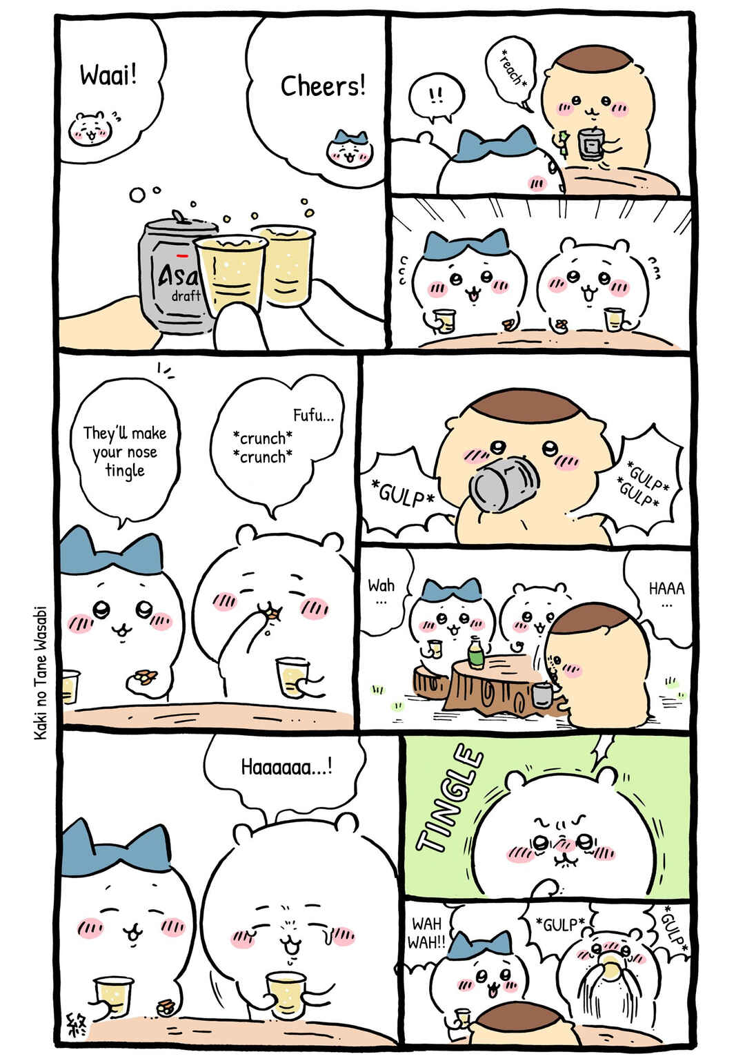 Chapter 41 - Page 2
