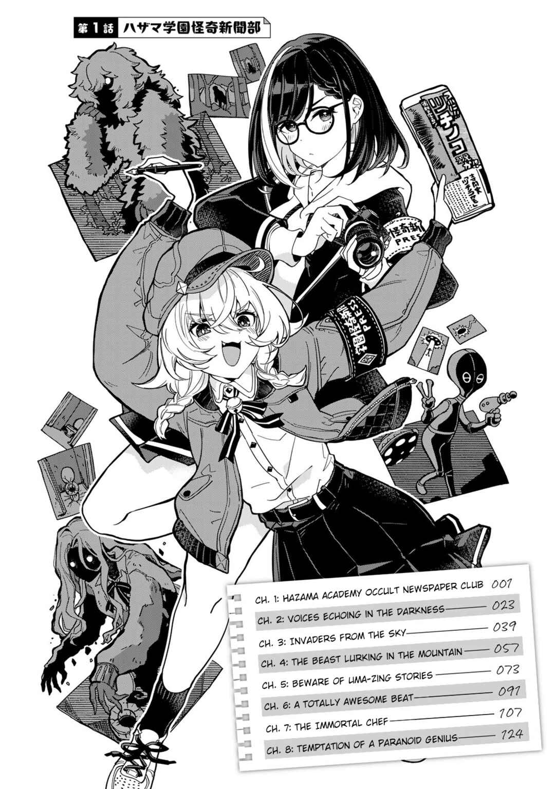 Chapter 1 - Page 4