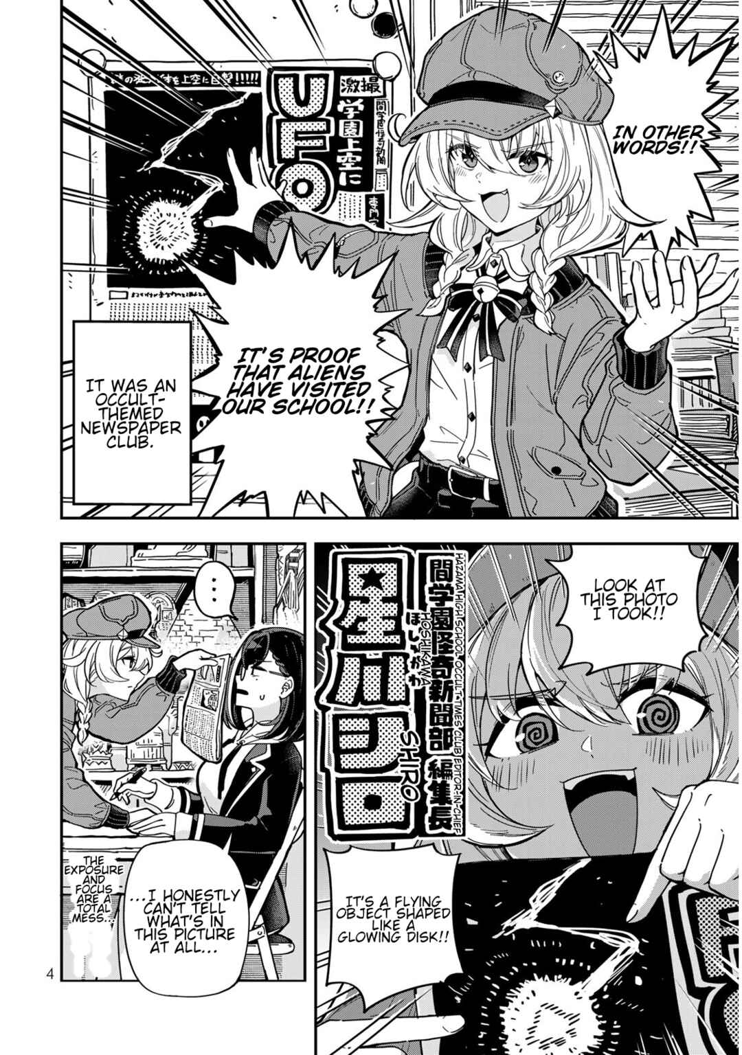 Chapter 1 - Page 6