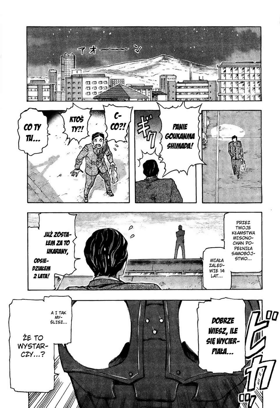 Chapter 23 - Page 6