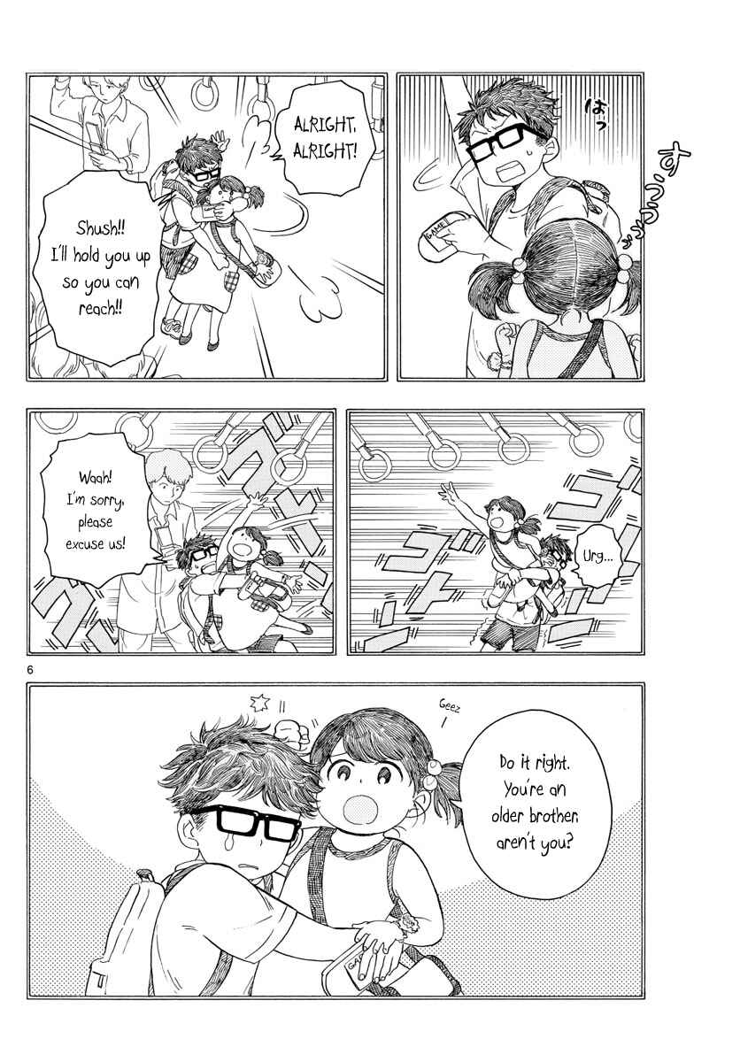 Chapter ? - Page 6