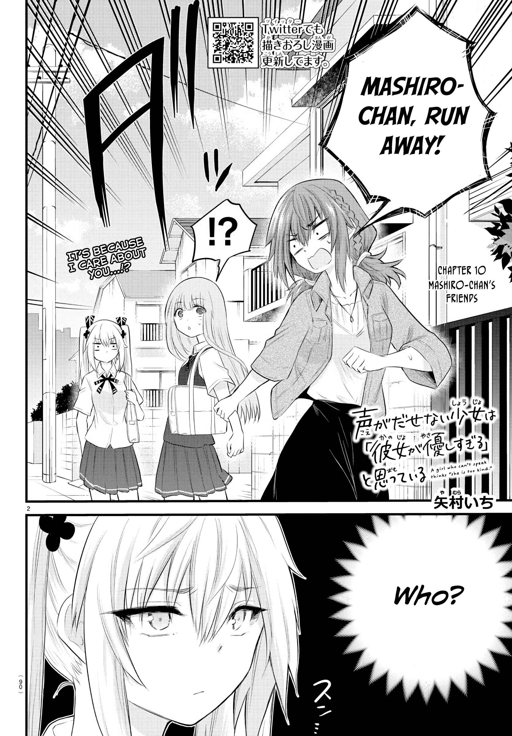 Chapter 10 - Page 3