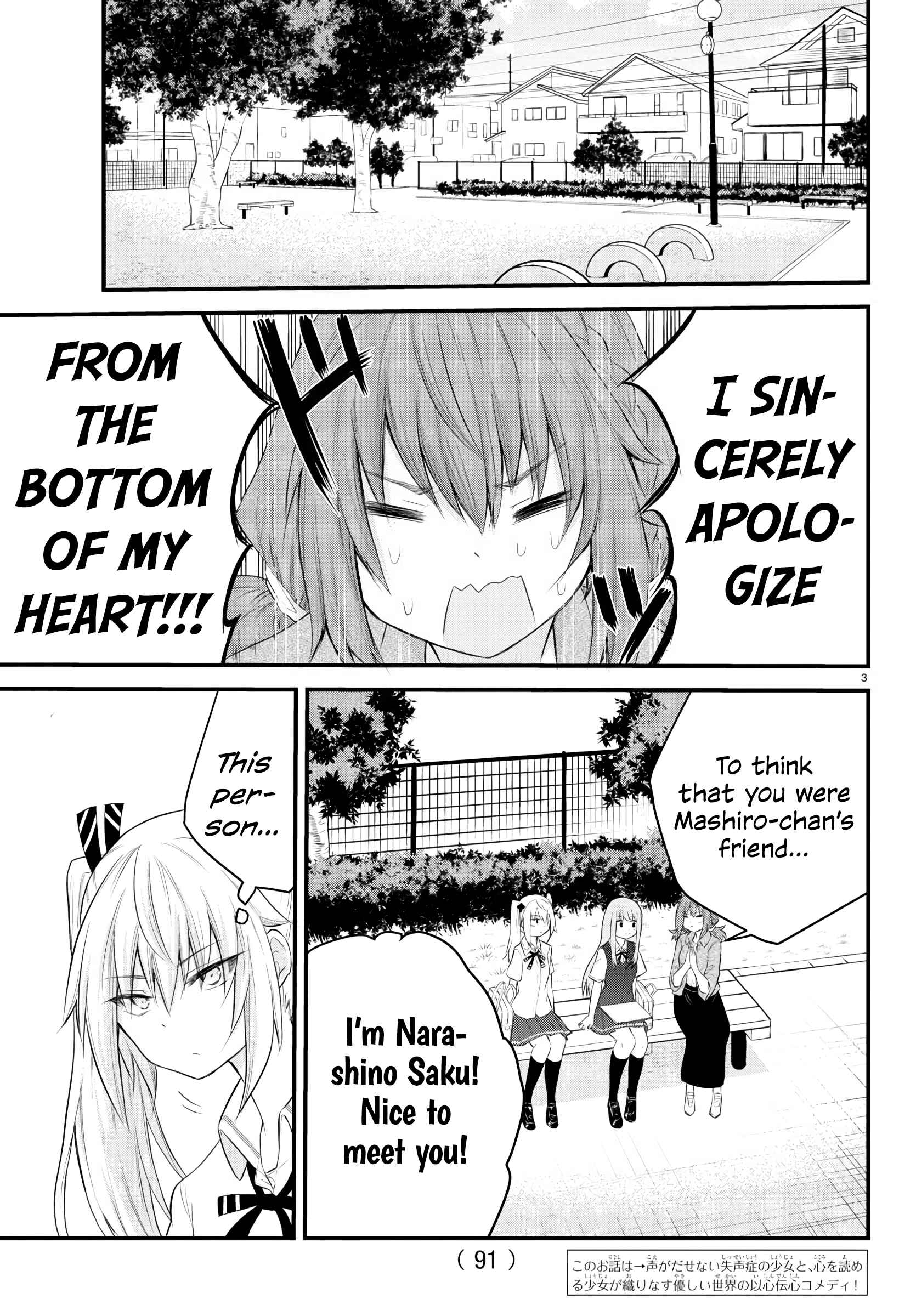 Chapter 10 - Page 4