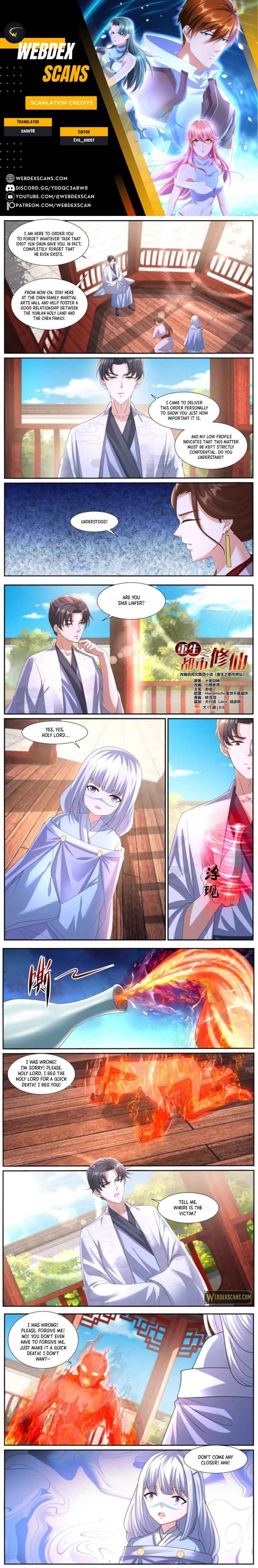 Chapter 1062 - Page 1