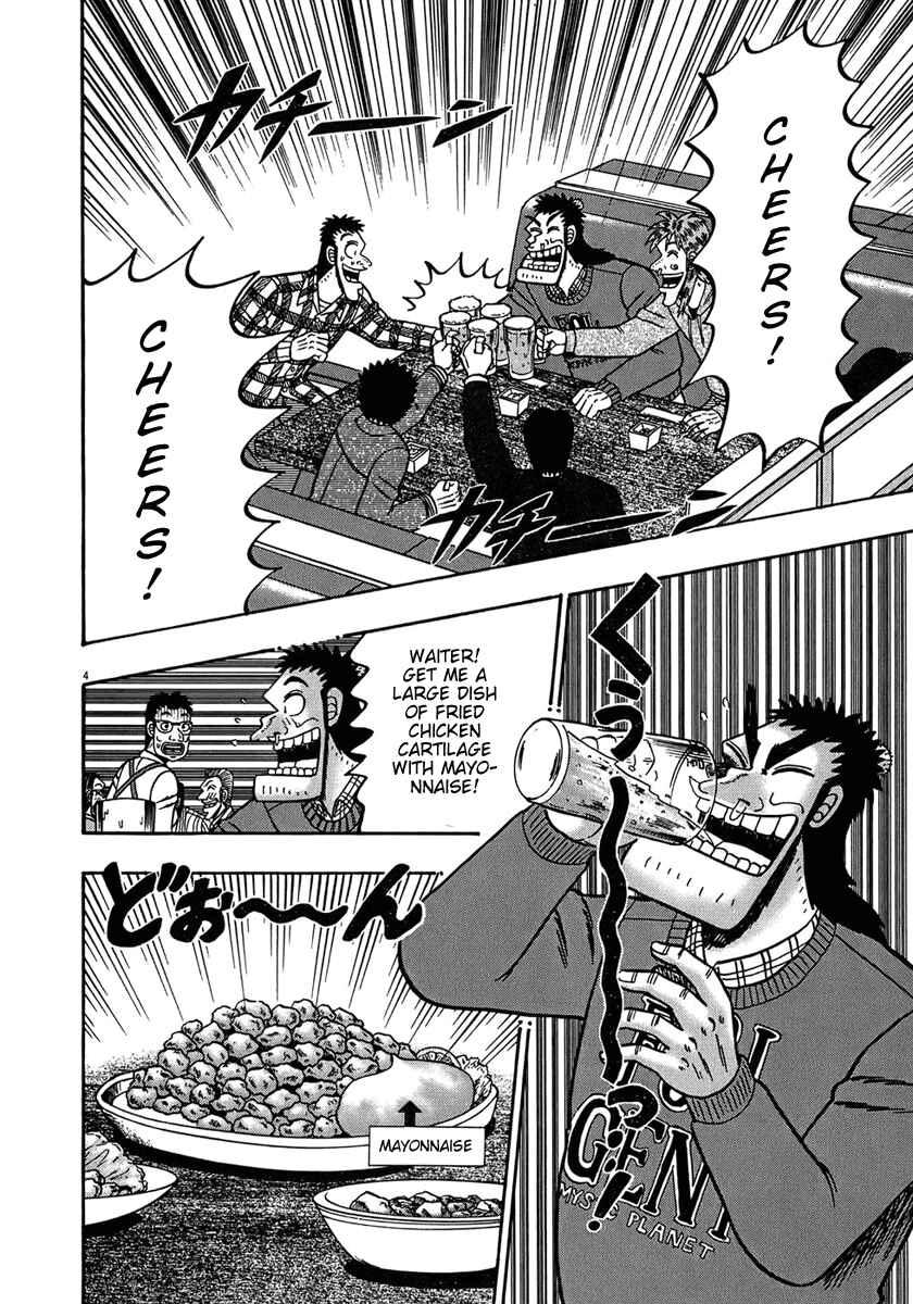 Chapter 67 - Page 3